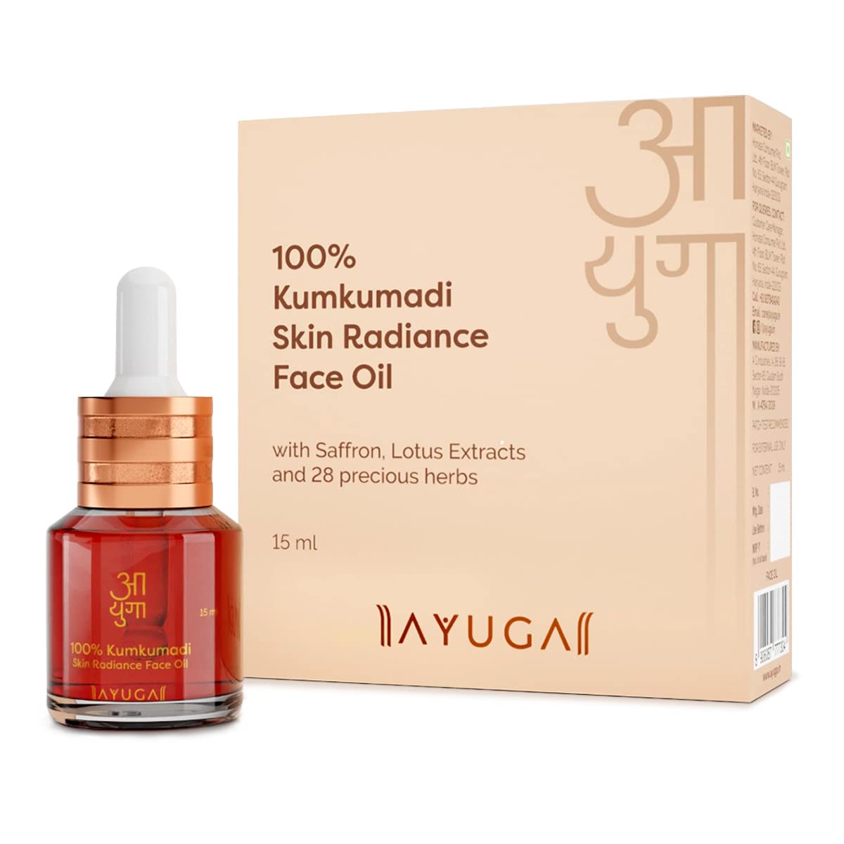 Ayuga Dark Spots & Pigmentation Removal 100% Kumkumadi Skin Radiance Face Oil with Saffron & Lotus Extracts - 15 ml